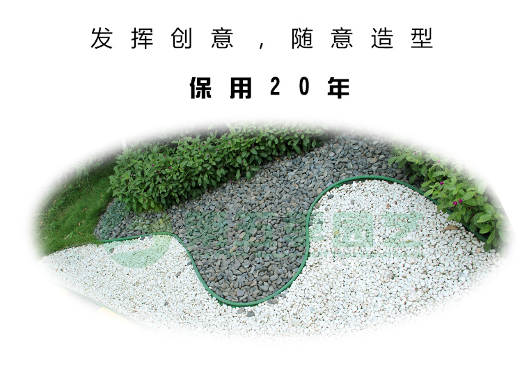 園林綠化草石隔離帶 隔根板隔根帶綠色膠帶 園林設計隔根層隔草板-第五季園藝